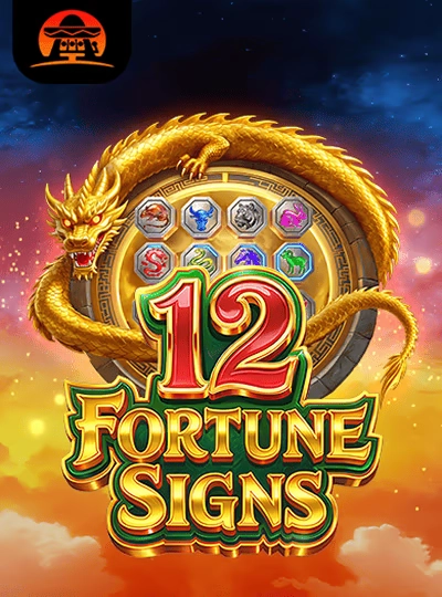 Book of Riches slot game cover